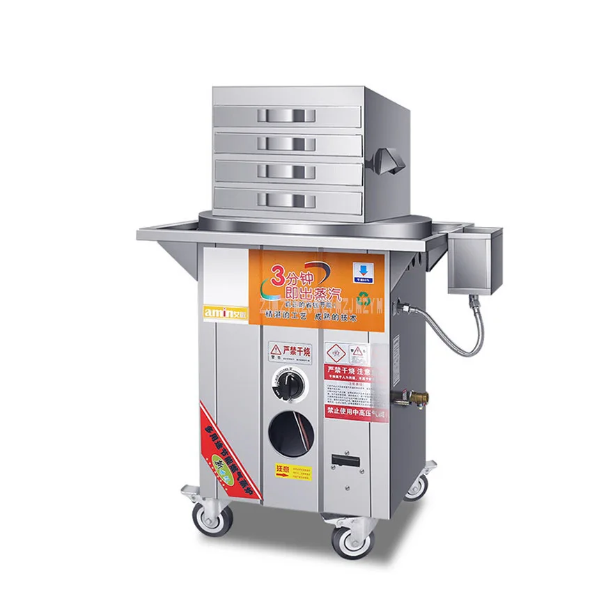Commercial Rice Noodle Roll Steam Machine Gas Fuel Steaming Furnace
