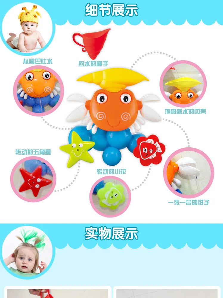Игрушка для ванны Краб вода всплеск ванная комната водные игрушки Детские Игрушки для ванны животные лето