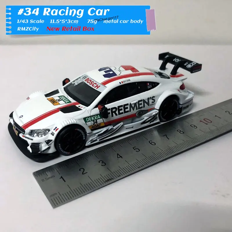 dtm b amg (9)