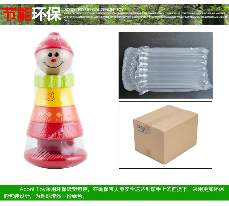 Acool New Products Mushroom Shake Tower Cartoon Lap Coil Fantasy Tumbler Wooden Children Educational Toy