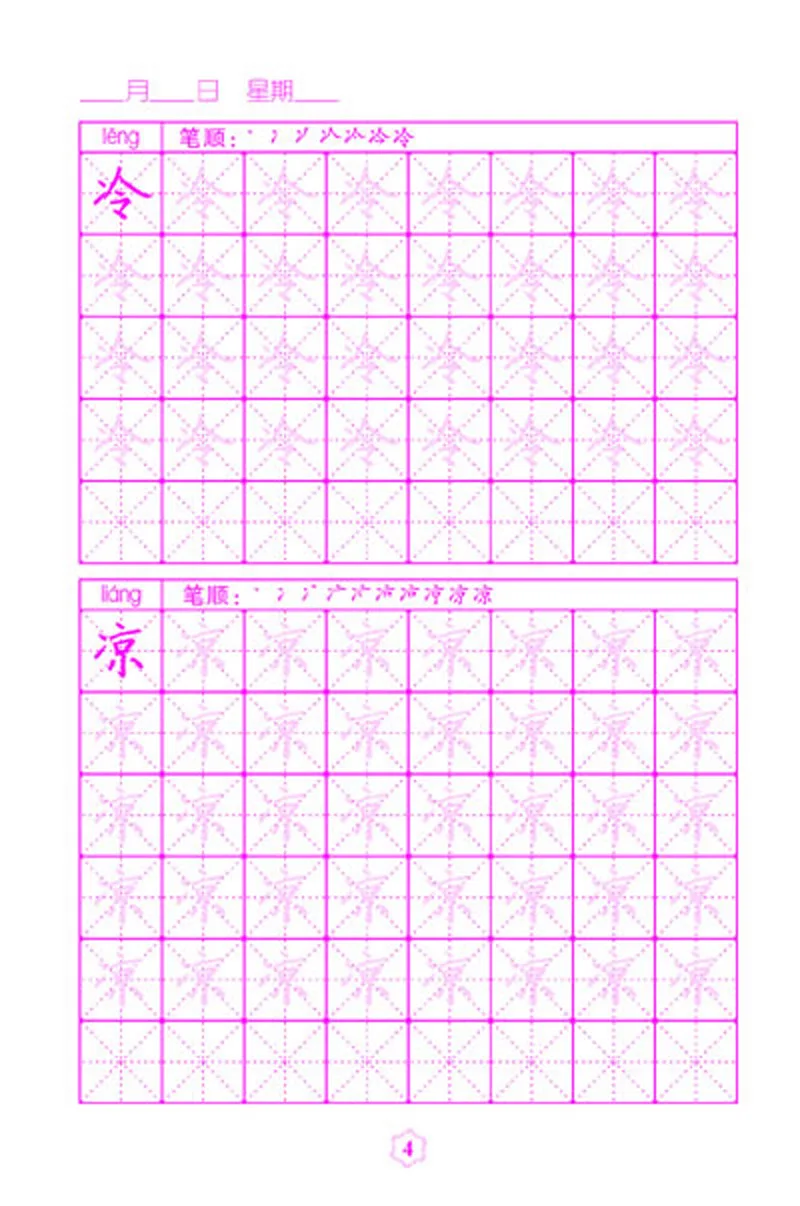 20776488_1074237