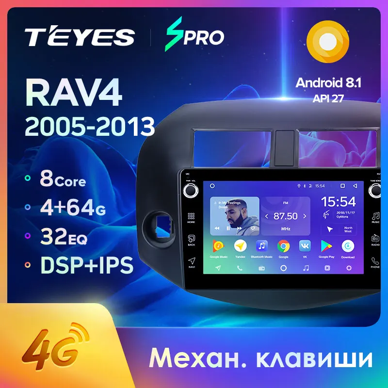 TEYES SPRO Штатная магнитола для Тойота РАВ4 3 XA30 Toyota RAV4 3 XA30 2005-2013 Android 8.1, до 8-ЯДЕР, до 4+ 64ГБ 32EQ+ DSP 2DIN автомагнитола 2 DIN DVD GPS мультимедиа автомобиля головное устройство