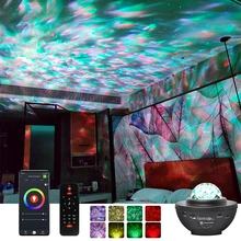 Gunmeng – lampe LED de projection de ciel étoilé, USB, bluetooth, lampe de chevet musicale, veilleuse d'ambiance, laser
