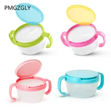 Детские закуски, миска для детей, посуда для хранения еды, антипроливающаяся, 360 вращается, Детская твердая тарелка для кормления, посуда, детский Кормовой Продукт