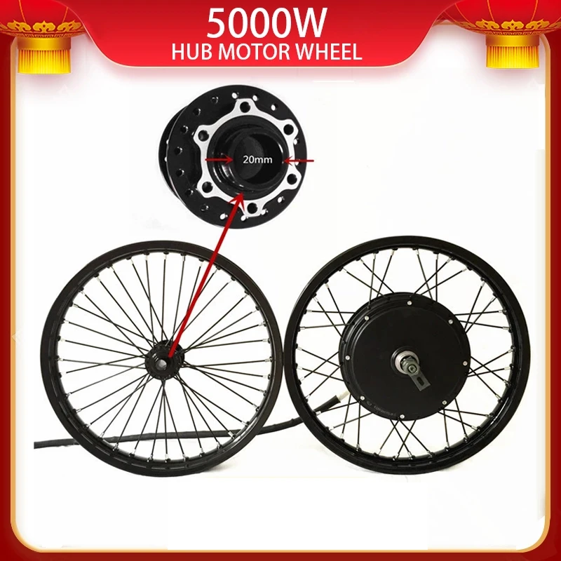 Комплект колеса для электровелосипеда 50H QS V3 48 120 В 5000 Вт|hub motor wheel|motor wheelelectric bike hub |
