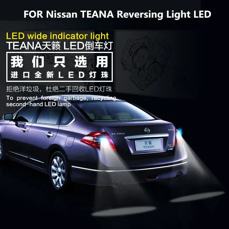 

backup light FOR Nissan TEANA 2008-2018 Reversing Light LED 9W 5300K T15 E-Auxiliary Light TEANA light modification 2pcs