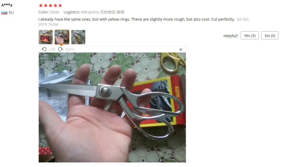 QQ截图20191217171645