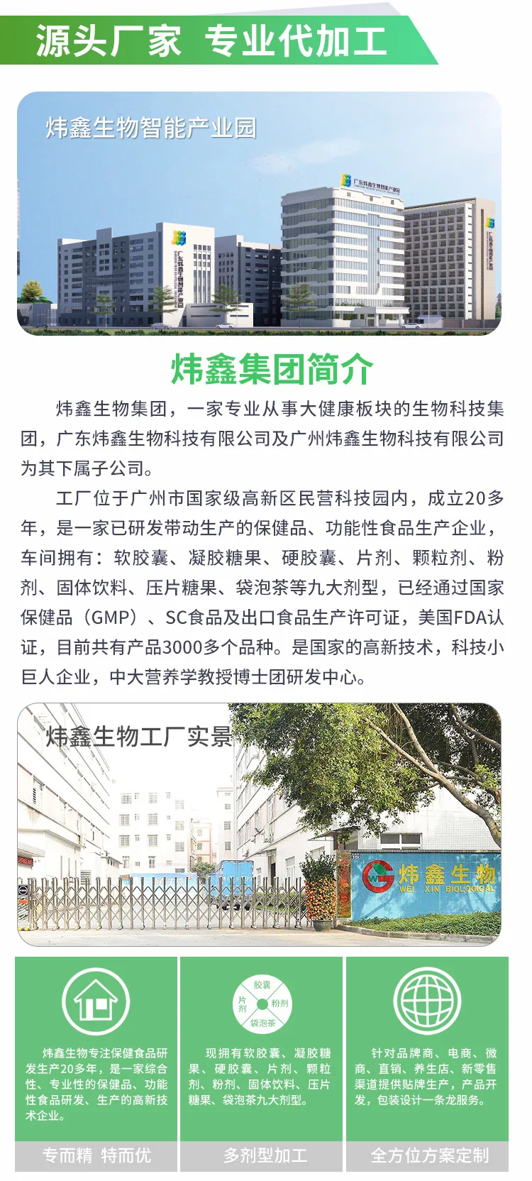 介绍_01
