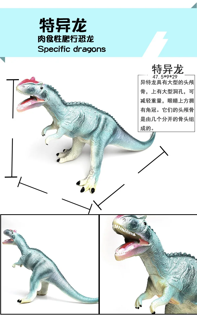 Специальное предложение Jurassic мягкая шелконе звук делая модель динозавра виниловый динозавр игрушка с голосовым животным оптом