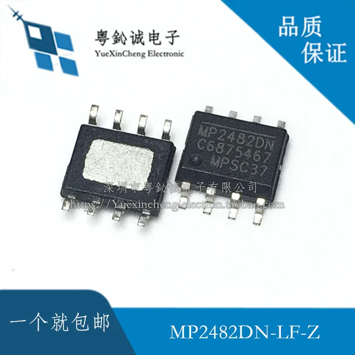 1 pcs New MP2482 MP2482DN MP2482DN-LF-Z SOP-8 ic chip 1 pcs New MP2482 MP2482DN MP2482DN-LF-Z SOP-8 ic chip