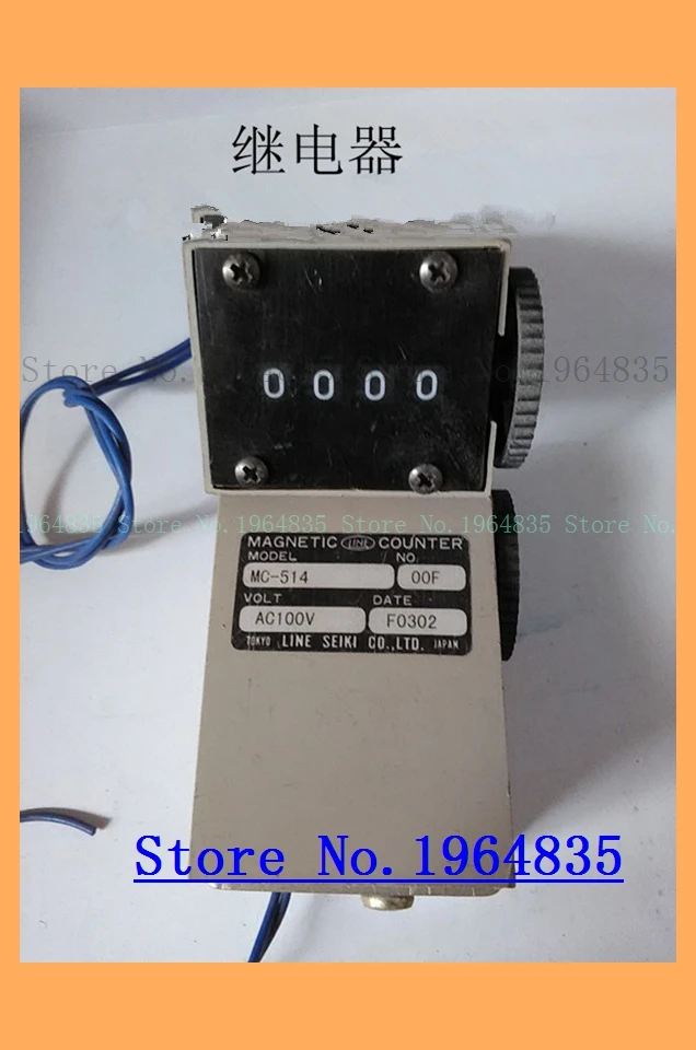

MC-514 AC100V