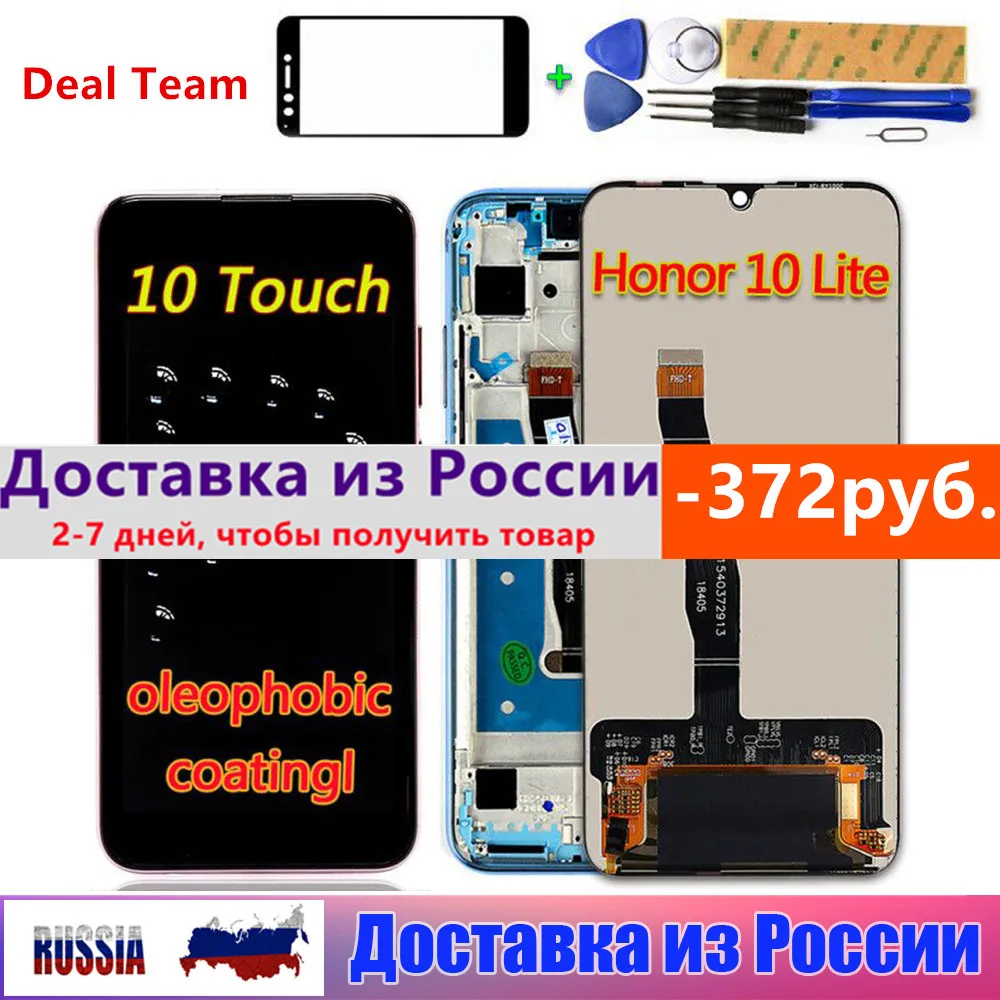 Дисплей для Huawei Honor 10 Lite 6 21 '' ЖК-дисплей с сенсорным экраном и рамкой