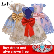 Детское Кружевное платье-пачка принцессы с жемчужинами для торжественных мероприятий, свадебных торжеств; детская одежда с цветочным узором для девочек; детская праздничная одежда для девочек