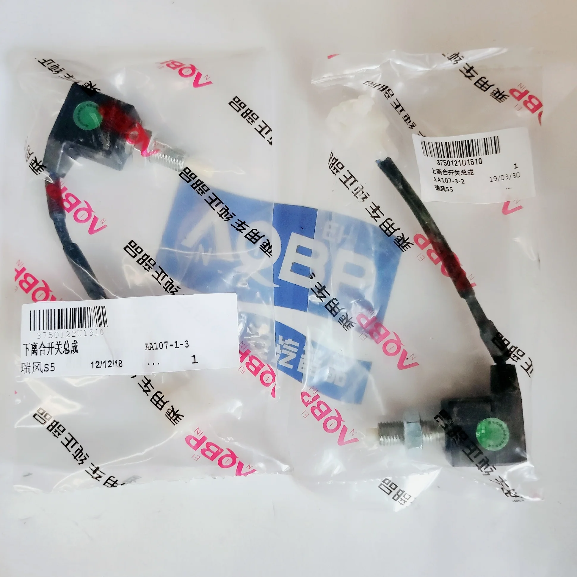 Автомобильные запчасти номер OE 3750121U1510 3750122U1510 для JAC S5 переключатель сцепления в сборе