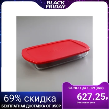 

Baking dish rectangular 1.95 l, with lid