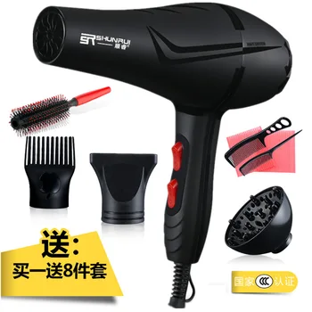 

[Buy One Get Eight] shun rui Blow Dryer Household High Power Hair Salon Hairdressing Hair Dryer Does Not Damage Hair Students Ca