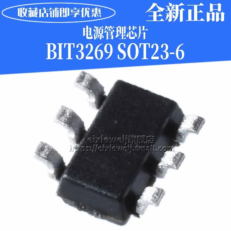 50 шт. BIT3269 SOT23-6 BV светодиодный