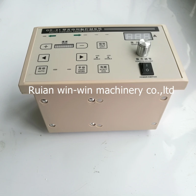 GD-81 GD81 EPC edge position controller microcomputer photo electric error controller (4)