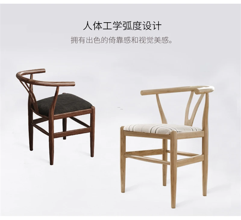 Мебель из цельного дерева стулья мебель для ресторанов стул ресторан современный Pu китайский железный стул деревянный кухонный обеденный стул отдых