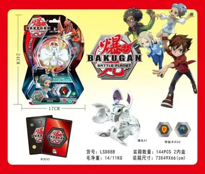 TOMY BAKUGAN Bakugan Toupie металлический Fusion met мяч с монстрами Gyro Atletiek Speelgoed - Цвет: 88B