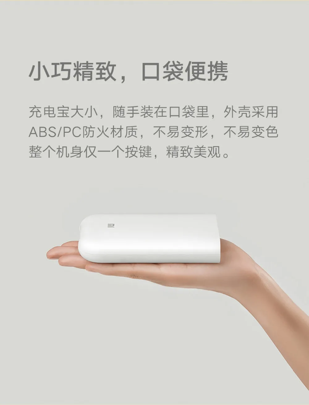 карманный термопринтер xiaomi mijia ar zink