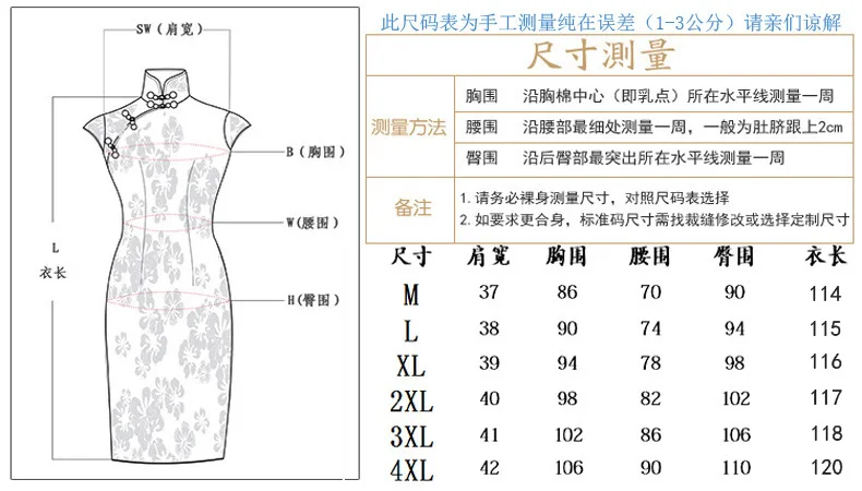 Cheongsam стиль приталенное платье со стоячим воротником улучшенное платье cheongsam средней длины большой размер Cheongsam