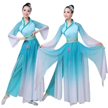 Традиционный костюм для китайских танцев, Классические танцевальные костюмы, женский зонтик, китайский стиль, древние танцевальные костюмы
