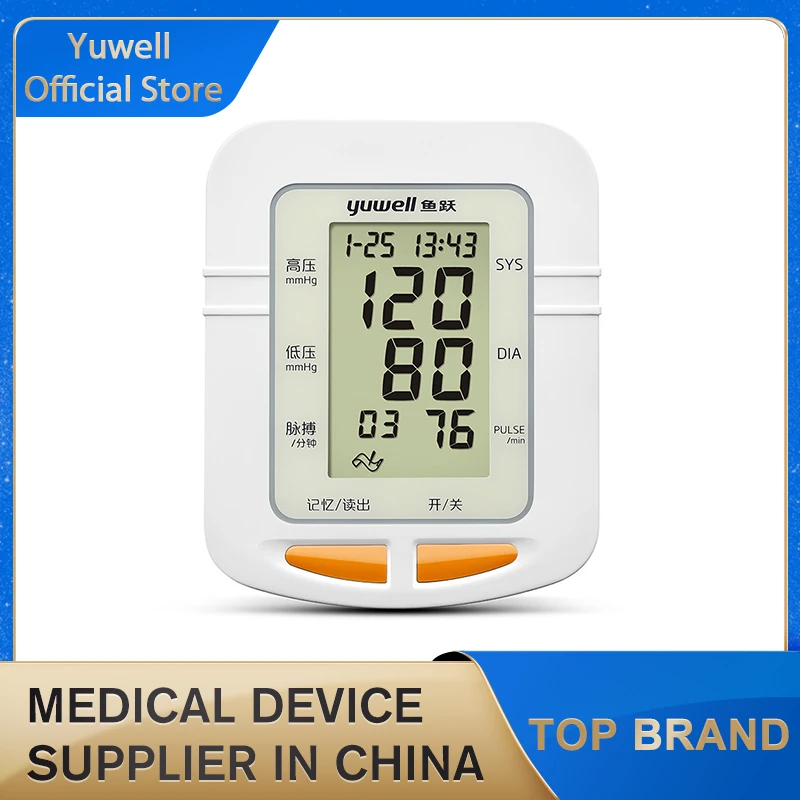 Глюкометр Yuwell YE660B/660C Монитор артериального давления на руку часы автоматический