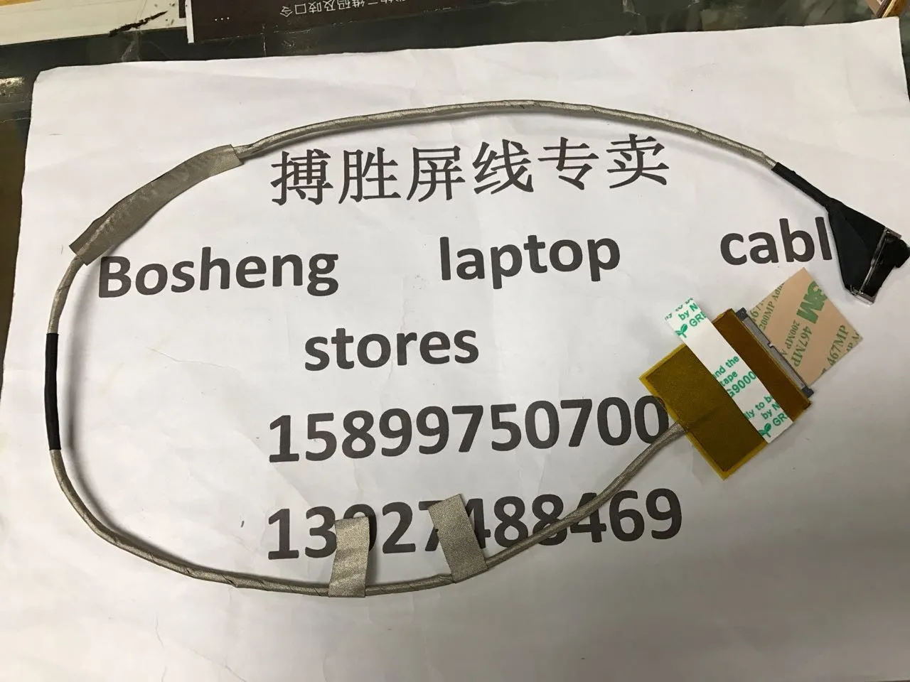 Гибкий провод для видеоэкрана ASUS G75 G75VW G75VX G75VM 3D ноутбука LCD LED LVDS лента показа