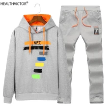 Двухсекционный Повседневный осенний походный мужской спортивный костюм с капюшоном и длинным рукавом для прогулок, студенческий Молодежный костюм с капюшоном и штанами