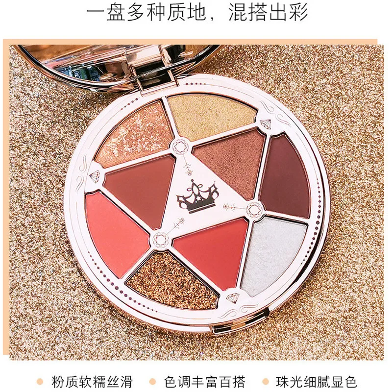 9 Colors Glitter Galaxy Eye Shadow Palette Pigment Shimmer Matte Eyeshadow Makeup Flash Shine Diamond Shadow 3