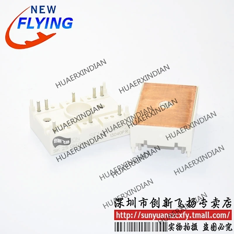 

Brand new original SK25GH063