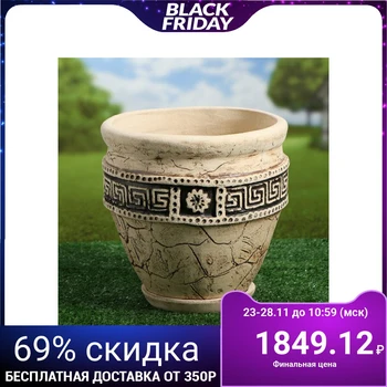 

Flowerpot "Small" 15 l