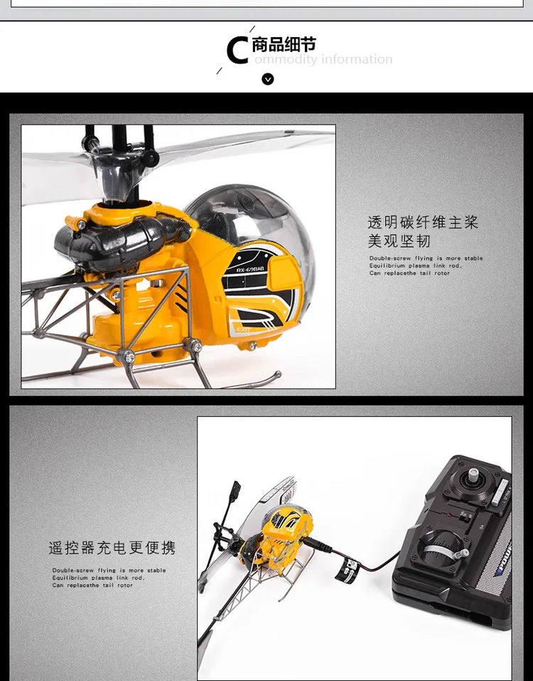Genuine Silverlit Small Bee Second Generation Infrared Remote Control Helicopter Mini Helicopter Drop-resistant