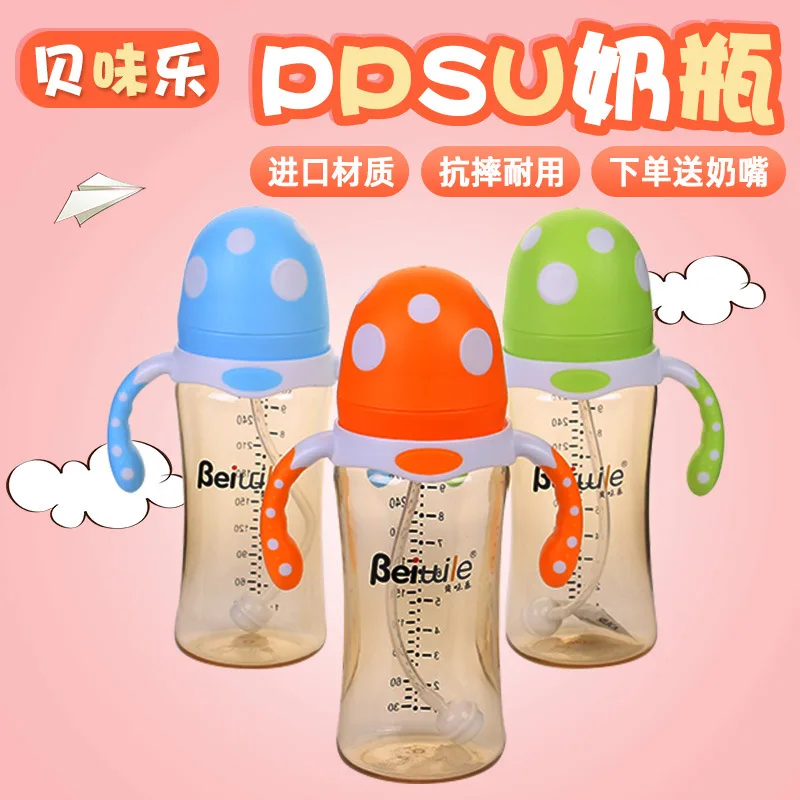 

Bay Music Taste Pp BABY'S Feeding Bottle Shatter-resistant Multi-Specification with Handle Baby Feeding Bottle Wide Aperture Arc