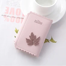 Модный автомобильный кошелек для ключей, высококачественный кожаный держатель для ключей с Кленовым листом, органайзер для ключей, кошелек для экономки, держатель для карт