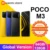 Смартфон POCO M3 4GB 64GB 128GB Xiaomi Global Version мобильный телефон,телефон,мобильный телефон,мобильный телефон,мобильный телефон, poco M 3