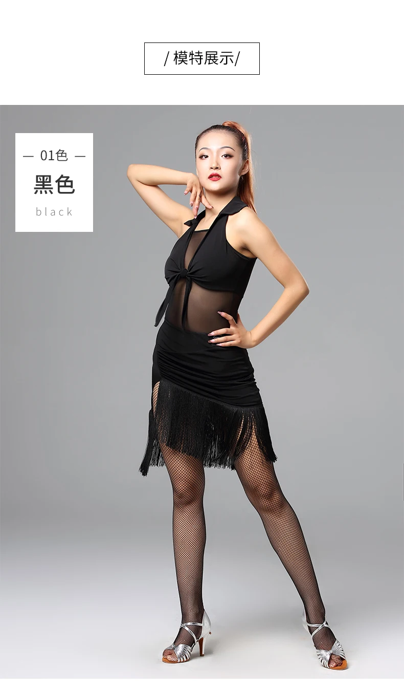 Новая одежда для латинских танцев, женская Танцевальная рубашка с короткими рукавами, сексуальная сетчатая шнуровка, современная женская
