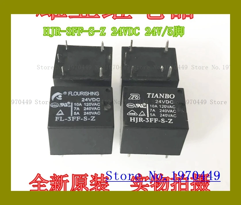 

HJR-3FF-S-Z 24VDC 10A 24V 5