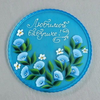 

Tray to Beloved grandmother! 4725889