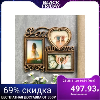 

Photo frame plastic for 3 photos 10x15, 12x12 cm "You and Me" gold with white 27x30x3 cm 4785337