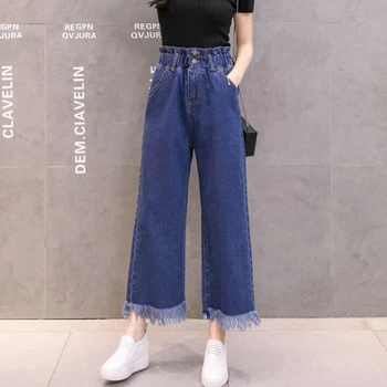 

New Arrival Wide Leg Jeans Women High Waist Jeans 2 button Flared Trousers Mom Elastic Waist Ankle Length Jeans