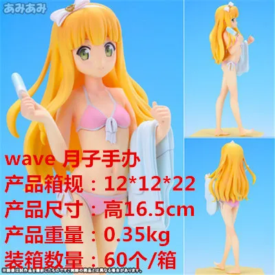 

Anime Garage Kit Wave Metamorphosis Prince And Don't Smile Cat Time of Childbirth Adzuki Bean Azusa. Ver Swimwear Water