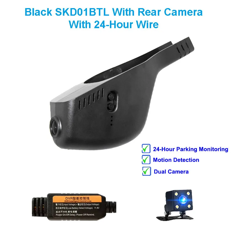 SKD01B Tow Cam Line Jabriel 1080P dash cam 24 часа Автомобильный видеорегистратор Камера заднего вида для skoda kodiaq octavia a7 a5 rapid Fabia Superb Karoq yeti - Название цвета: SKD01B Tow Cam Line