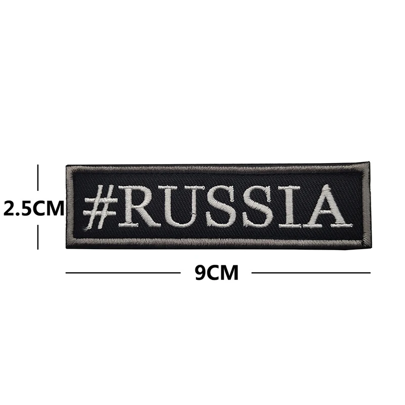 Outdoor Russian alphabet Embroidery Cloth Patch Backpack Tactical Morale Badge Velcros Patches Applique For Jacket bag Backpack