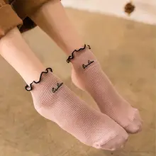 Модные кружевные носки с буквами для женщин