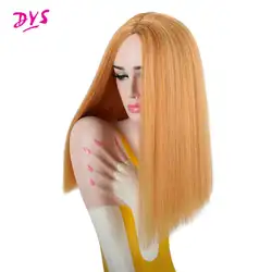 DeYngs Длинные Яки синтетические парики 16 дюймов Omber оранжевый смешанный рис белый цвет для афроамериканских женщин волокно