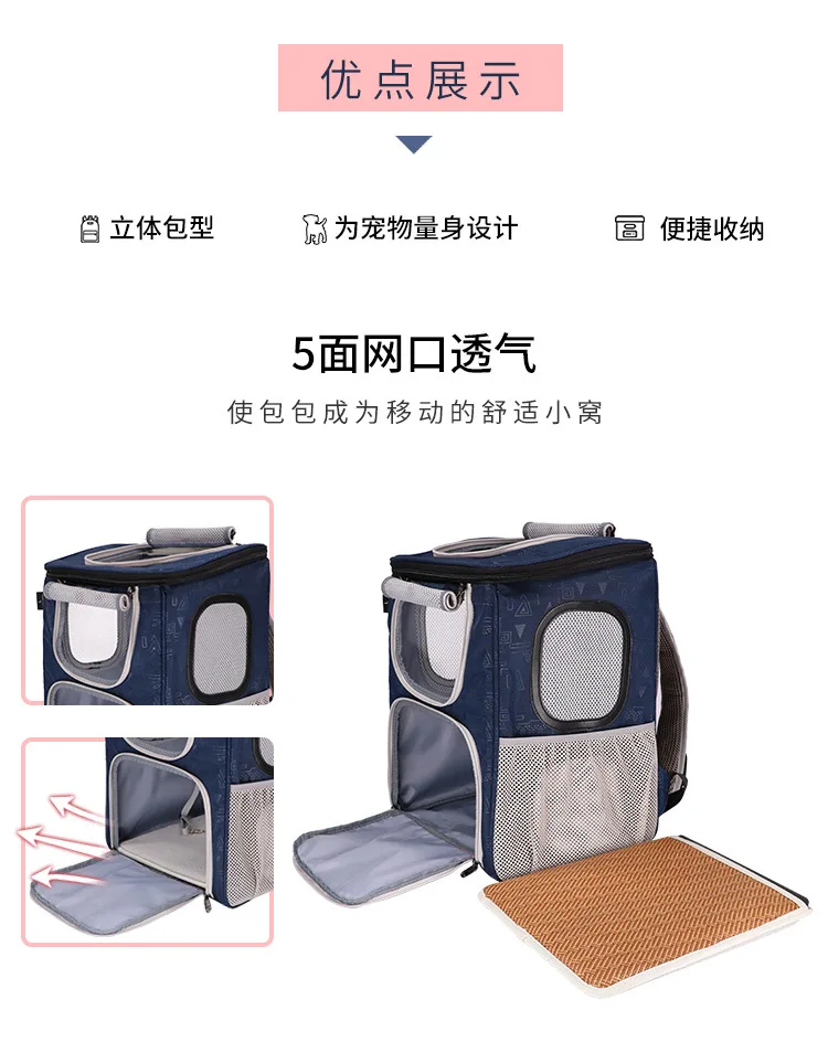pet knapsack vehicle dual purpose bag pet breathable backpack dog travel bag pet supplies dog carrier backpack puppy carrier