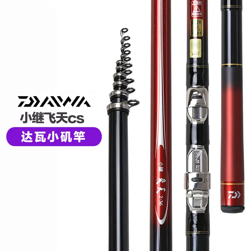 Original Japan Daiwa Fuji Iso Rod 3m-3.9m carbon telescopic rod saltwater Fishing  Rod rock rod