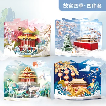 3D puzzle paper DIY toy China beijing four seasons Forbidden City corner tower imperial garden gate birthday Christmas gift